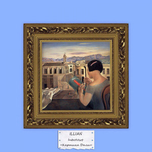 Картина Дали (Original Mix)