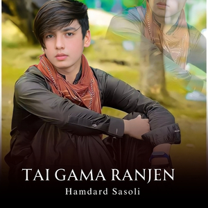 Tai Gama Ranjen