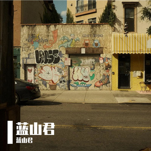 爱的初体验（Live）