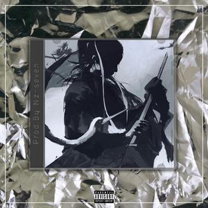 少侠【中国风TRAP BEAT x Chinese】