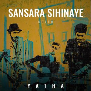 Sansara Sihinaye Cover