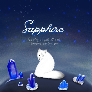 사파이어 (Feat. 키스엔)