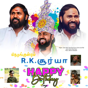 Nedunkundram R.K. Surya Happy Birthday Song