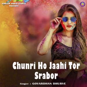 Chunri Ho Jaahi Tor Srabor