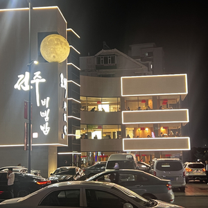 愿你走过夜多长 仍有星子落满窗