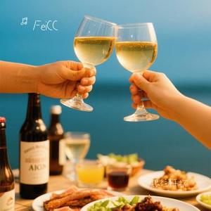 跟往事干杯 (Cover 袁吉)