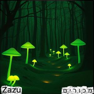 מכורים