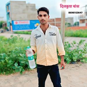 मोसु तुई को बोत नकटी कर सलाम दुनिया