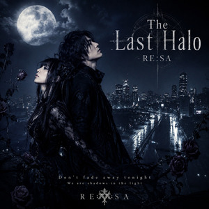 The Last Halo ～白月の残響～