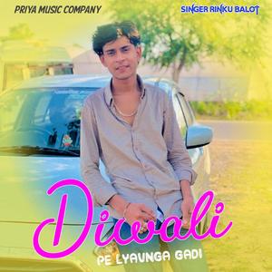 Diwali pe lyavnga gadi (feat. Kajod bhal)