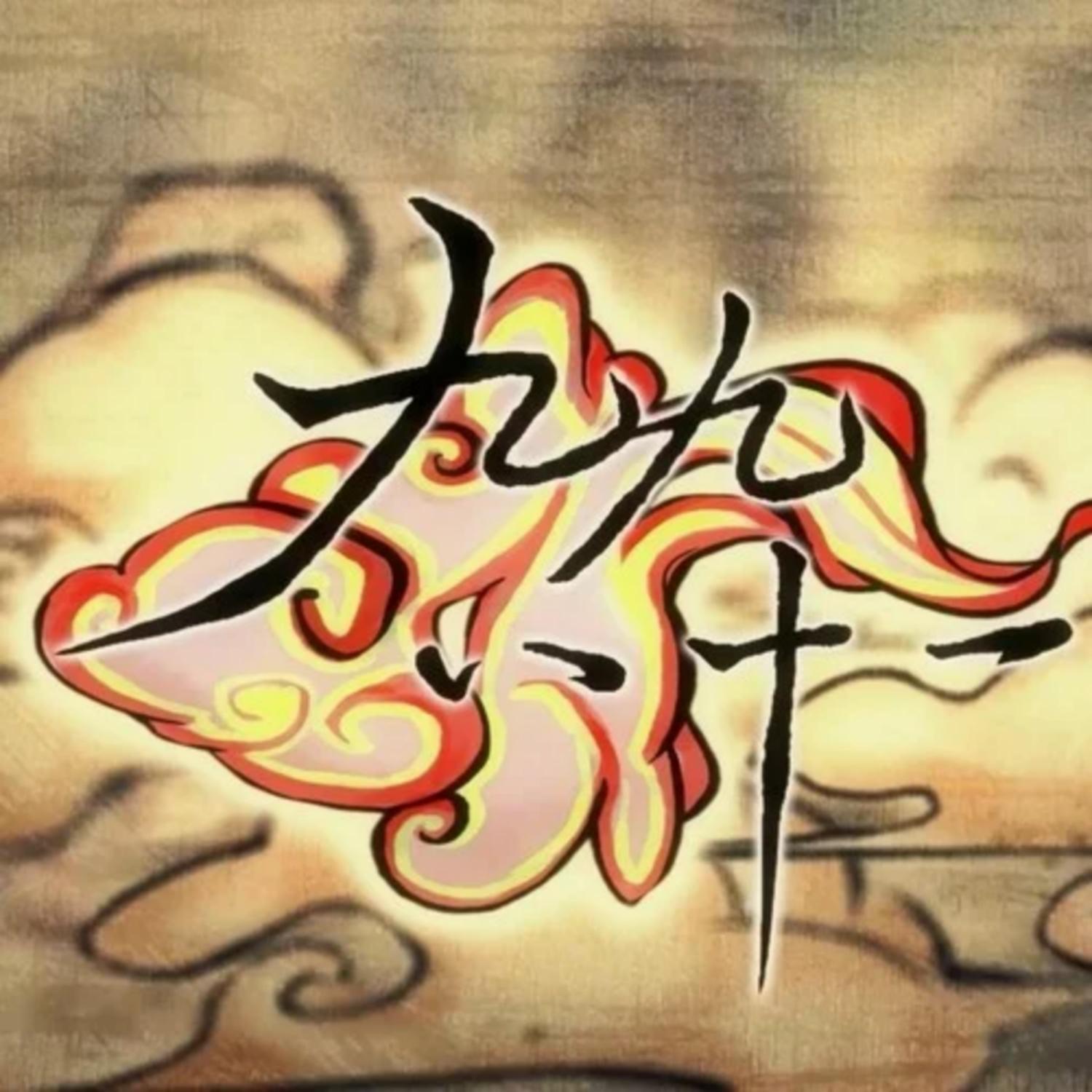 九九八十一 - 乐正绫, 洛天依Official