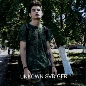 Unkown Sad Gerl