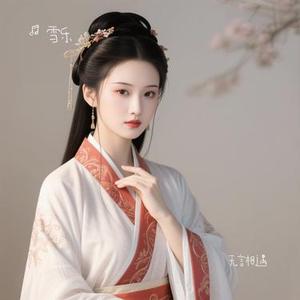 无言相遇