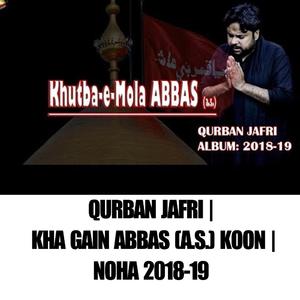 Qurban Jafri | Kha Gain ABBAS (as) Koon |Noha 2018-19