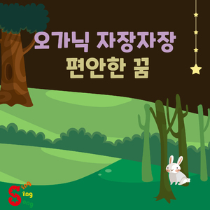 성 마틴 (독일 민요)