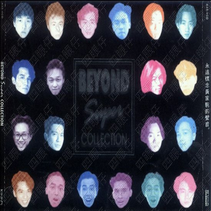 东方宝藏(伴奏)