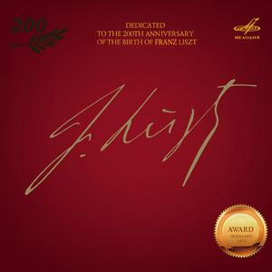 Hungarian Rhapsody, S. 244: No. 2 in C-Sharp Minor