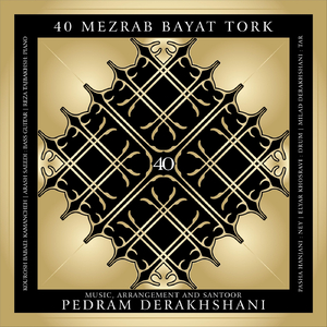 40 Mezrab-E Bayat Tork