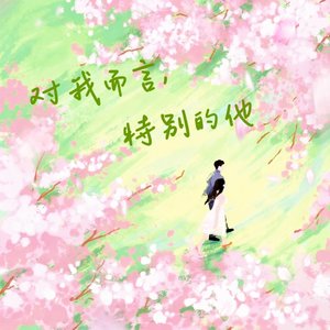有趣友谊