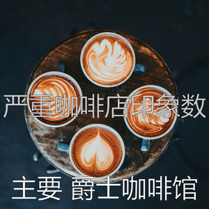 精彩在家里工作环境