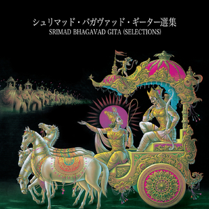 Opening chant & Introduction