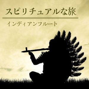 ドリームキャッチャー