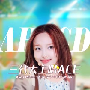 ABCD（cover：林娜琏）