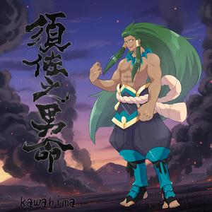 スサノオ