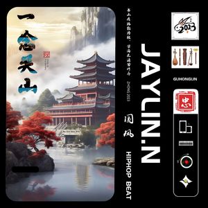 一念关山【中国风/Chinese Trap】