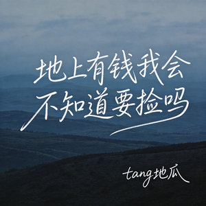 我在生命寻找因果