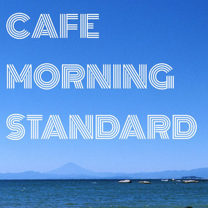 ウィズ・ア・リトル・ヘルプ・フロム・マイ・フレンズ