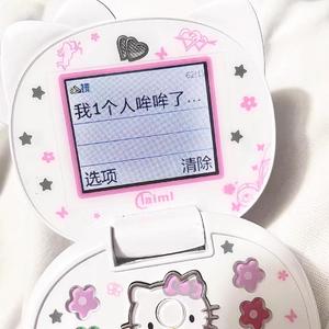 迪斯尼在逃公主