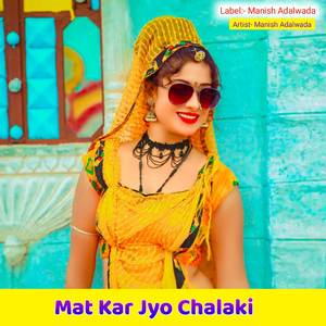 Mat Kar Jyo Chalaki