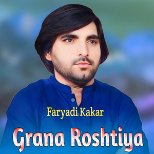 Grana Roshtiya