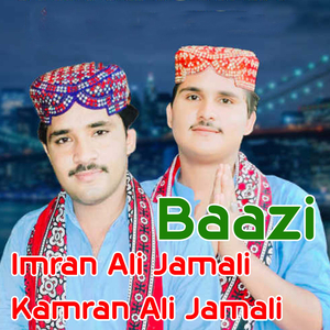 Hazar Naaz Karey Piyo