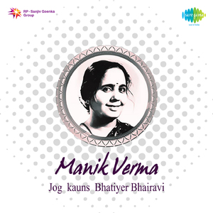 Piya Milan Ke Kaj Sakhiri - Drut