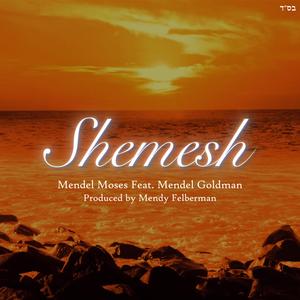 Shemesh (feat. Mendel Goldman)