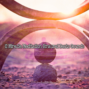 本质上是双耳的