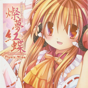 Sea Finder (Sea-Blue version)