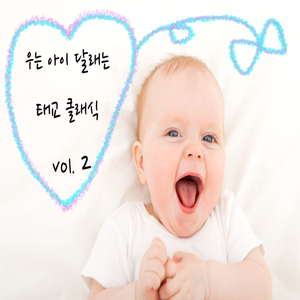 Joplin : The Entertainer (조플린 - 엔터테이너)