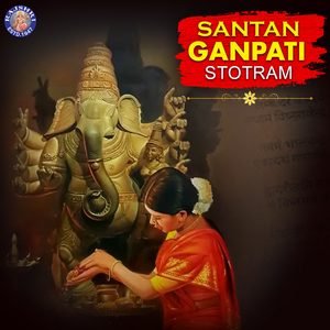 Santan Ganpati Stotram