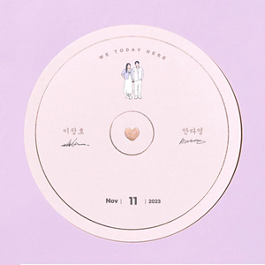 우리 오늘 여기 (Inst.)