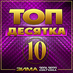 Первое свидание