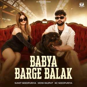 Babya Barge Balak