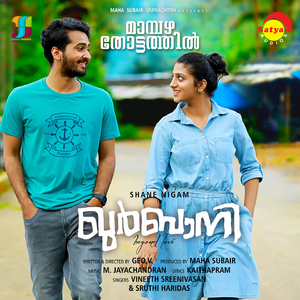 Mambazha Thottathil (From "Qurbani")