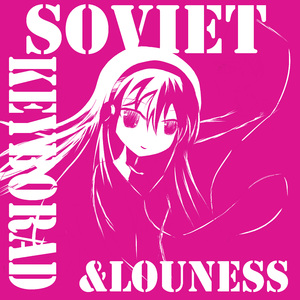 Flying Fish (Original Mix)