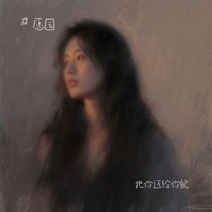 把你还给你自己
