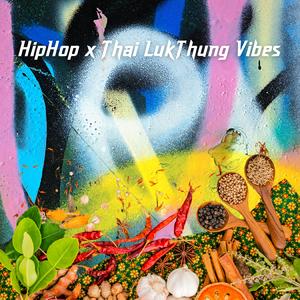 โยกเบาๆ แก้ง่วง (Instrumental)