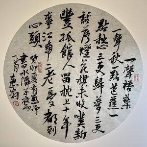 水仙子·夜雨