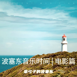 Sub Title（韩剧《Bad Guy》配乐）